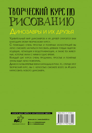 Творческий курс по рисованию