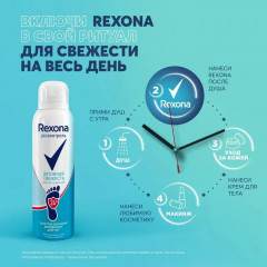 Дезодорант-спрей для ног «Активная свежесть» - Фото 2