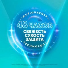 Дезодорант-спрей для ног «Активная свежесть» - Фото 3