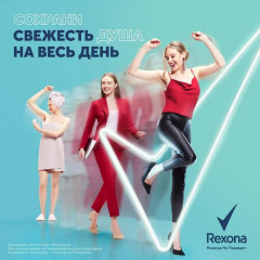 Дезодорант-спрей для ног «Активная свежесть» - Фото 4