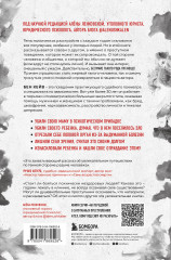 Опасен для общества. Судебный психиатр о заболеваниях, которые провоцируют преступное поведение - Фото 1