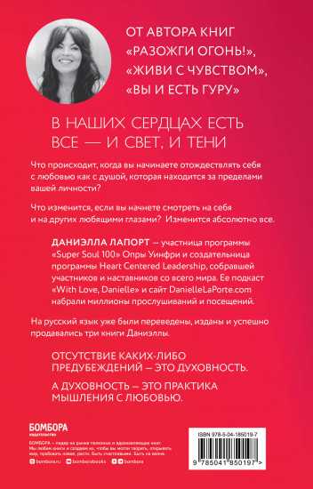 Как любить? Если твое сердце разрывается
