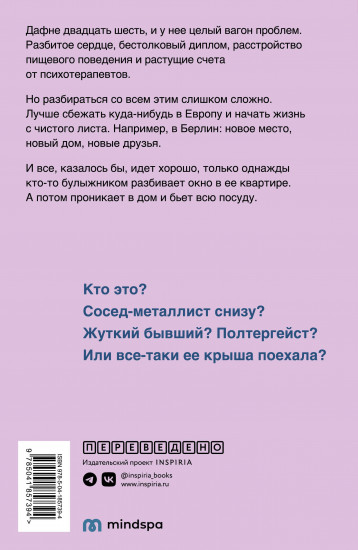 Берлин