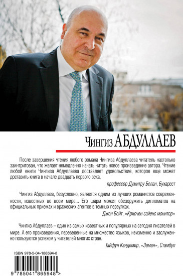 Когда умирают слоны