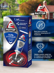 Гель от муравьев - Фото 3