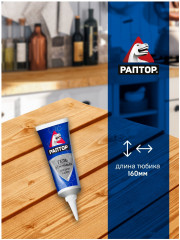 Гель от муравьев - Фото 7