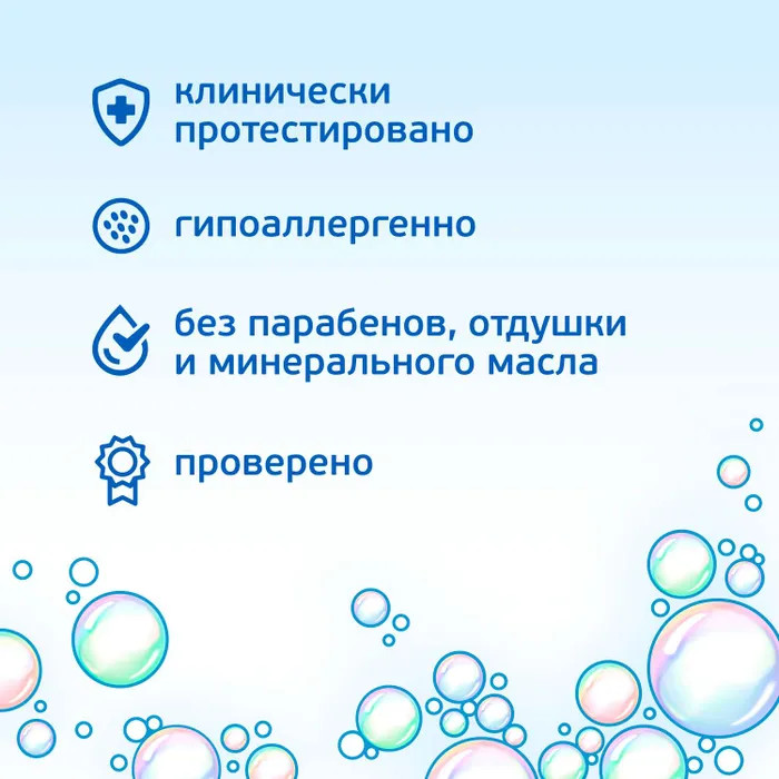 Присыпка детская — AQA Baby