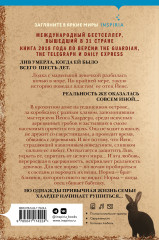 Смола - Фото 1