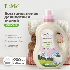 Гель для стирки деликатных тканей - Фото 2