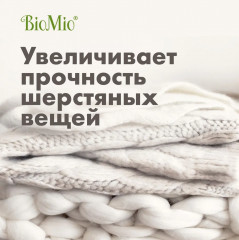 Гель для стирки деликатных тканей - Фото 4