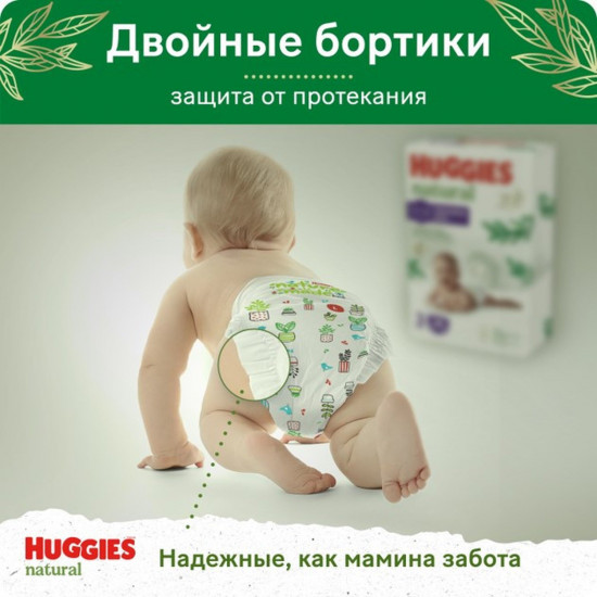 Подгузники-трусики детские