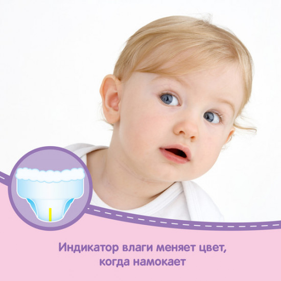 Трусики-подгузники для девочек