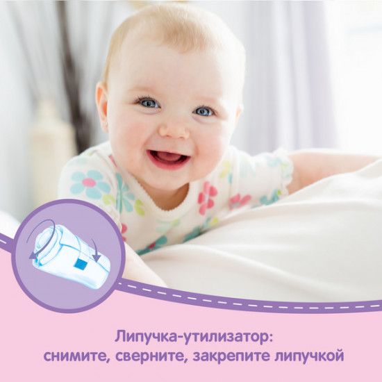 Трусики-подгузники для девочек