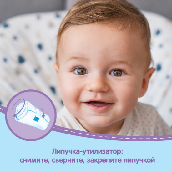 Трусики-подгузники для мальчиков