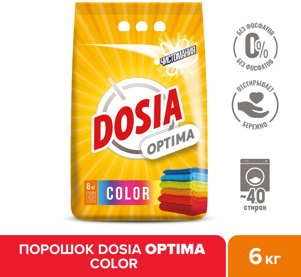Порошок стиральный «Color» | Dosia | Фото 1