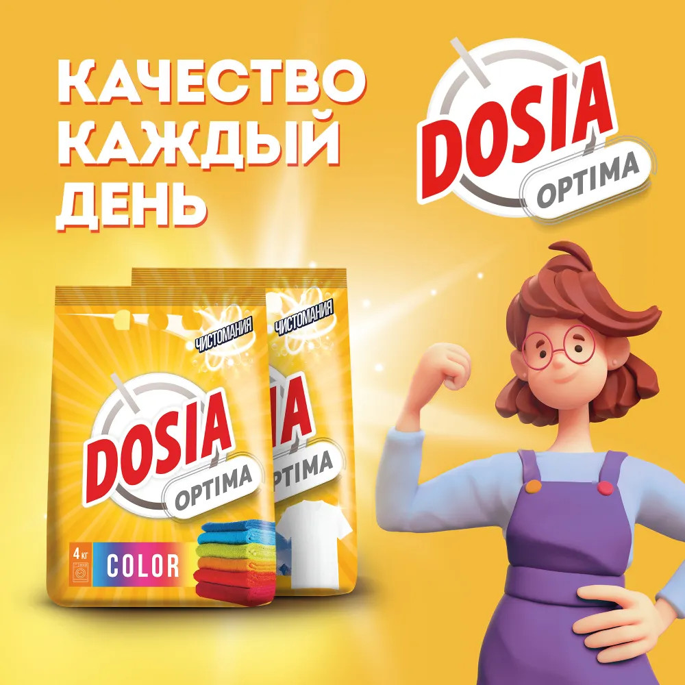 Порошок стиральный «Color» | Dosia | Фото 3