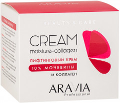 Крем для лица с коллагеном и мочевиной «Moisture-Collagen Cream» - Фото 2