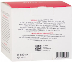 Крем для лица с коллагеном и мочевиной «Moisture-Collagen Cream» - Фото 3