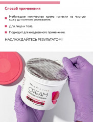Крем для лица с коллагеном и мочевиной «Moisture-Collagen Cream» - Фото 9