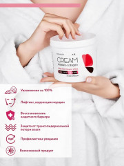 Крем для лица с коллагеном и мочевиной «Moisture-Collagen Cream» - Фото 10