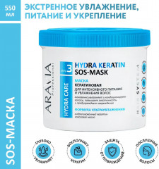 Маска для интенсивного питания и увлажнения волос кератиновая «Hydra Keratin SOS-Mask» - Фото 3