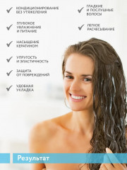 Маска для интенсивного питания и увлажнения волос кератиновая «Hydra Keratin SOS-Mask» - Фото 5