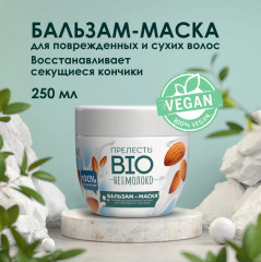 Бальзам-маска для волос «Миндальное молочко» - Фото 1