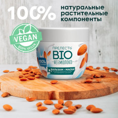 Бальзам-маска для волос «Миндальное молочко» - Фото 2