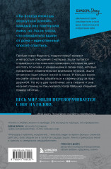 Плохая хорошая дочь. Что не так с теми, кто нас любит - Фото 1