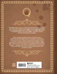 Студия Ghibli. Все, что нужно знать о колыбели анимационных шедевров - Фото 1