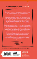 Платье - Фото 1