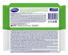 Бумага туалетная влажная с экстрактом алоэ вера «Comfort smart» - Фото 1
