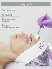 Пилинг для лица энзимный «Papaya Enzyme Peel» - Фото 6