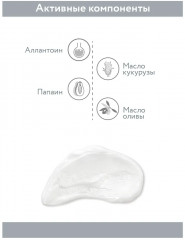 Пилинг для лица энзимный «Papaya Enzyme Peel» - Фото 7