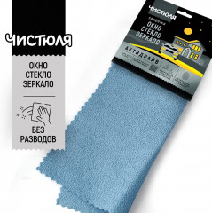Салфетка для мытья окон, стёкол и зеркал «Актидрайв» - Фото 1