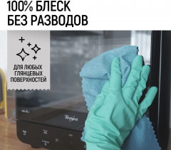 Салфетка для мытья окон, стёкол и зеркал «Актидрайв» - Фото 6