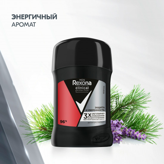 Дезодорант-антиперспирант «Защита и уверенность»