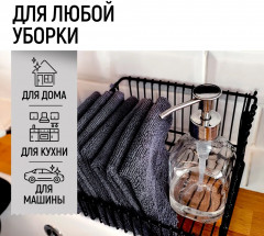 Набор салфеток для уборки - Фото 3