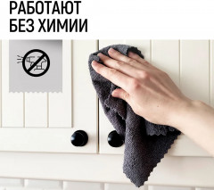 Набор салфеток для уборки - Фото 4