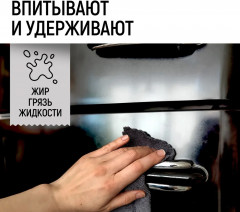 Набор салфеток для уборки - Фото 5