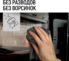 Набор салфеток для уборки - Фото 6