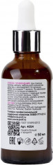 Ремувер для удаления кутикулы «Remover Drops Ultra» - Фото 1