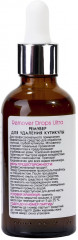 Ремувер для удаления кутикулы «Remover Drops Ultra» - Фото 2