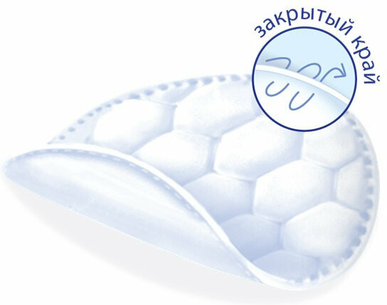 Диски ватные с экстрактом женьшеня