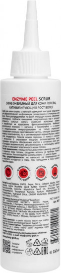 Скраб для кожи головы энзимный