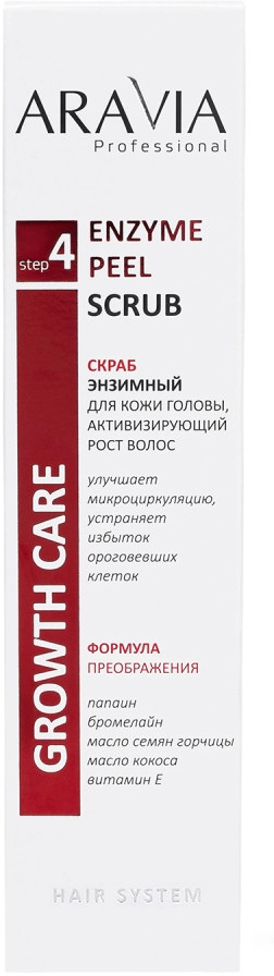 Скраб для кожи головы энзимный «Enzyme Peel Scrub» | Aravia | Фото 2
