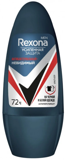 Дезодорант-антиперспирант «Антибактериальный и невидимый»