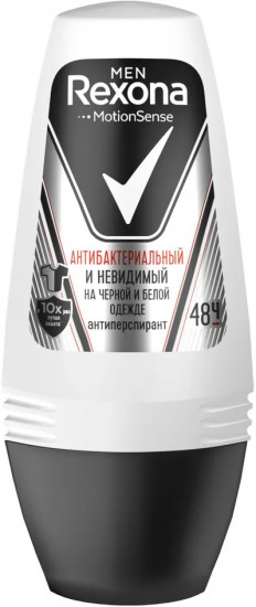 Дезодорант-антиперспирант «Антибактериальный и невидимый»