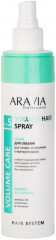 Спрей для тонких и склонных к жирности волос «Volume Hair Spray» - Фото 2