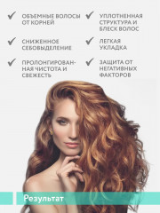 Спрей для тонких и склонных к жирности волос «Volume Hair Spray» - Фото 5